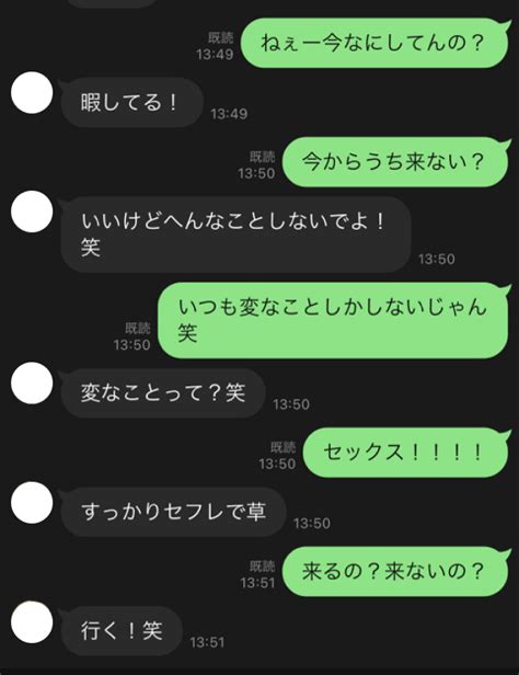 ハメ撮りやり方|セフレやパートナーとのハメ撮りを上手に撮影する方法とコツ